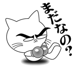 Cat Fighter3 sticker #7442198
