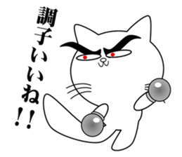 Cat Fighter3 sticker #7442200