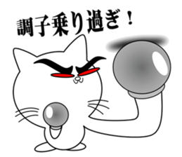Cat Fighter3 sticker #7442201