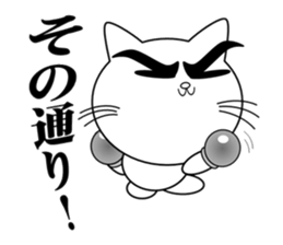 Cat Fighter3 sticker #7442206