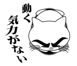 Cat Fighter3 sticker #7442207