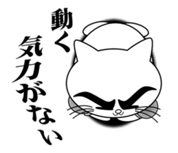 Cat Fighter3 sticker #7442207