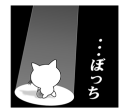 Cat Fighter3 sticker #7442211