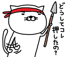 Cat battle sticker #7442253