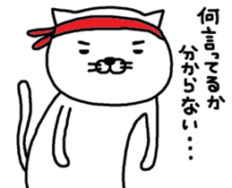 Cat battle sticker #7442255