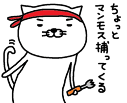 Cat battle sticker #7442258