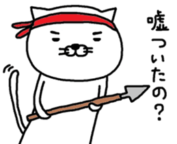 Cat battle sticker #7442261