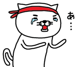 Cat battle sticker #7442263