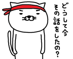 Cat battle sticker #7442269