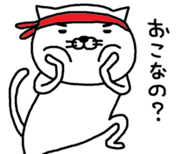 Cat battle sticker #7442270