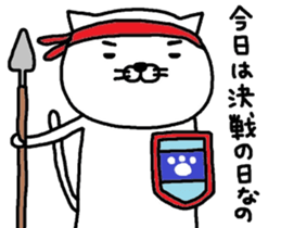 Cat battle sticker #7442271