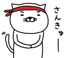 Cat battle sticker #7442273