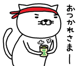 Cat battle sticker #7442274