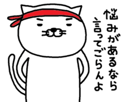 Cat battle sticker #7442278