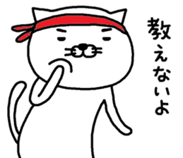 Cat battle sticker #7442279