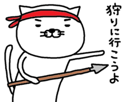 Cat battle sticker #7442280