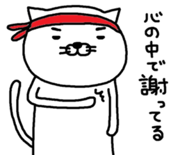 Cat battle sticker #7442282