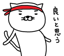 Cat battle sticker #7442283