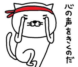 Cat battle sticker #7442285