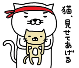 Cat battle sticker #7442287