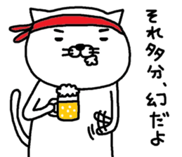 Cat battle sticker #7442288