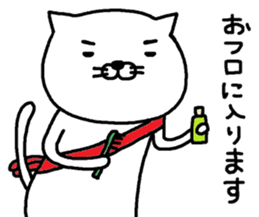 Cat battle sticker #7442289