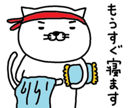 Cat battle sticker #7442290