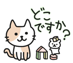 Homely NEKO sticker #7442332
