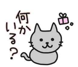Homely NEKO sticker #7442337