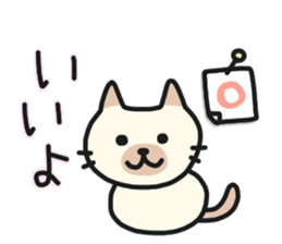 Homely NEKO sticker #7442340