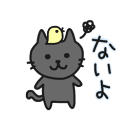 Homely NEKO sticker #7442343