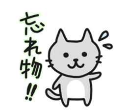 Homely NEKO sticker #7442347