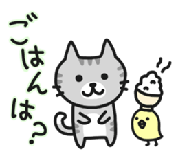 Homely NEKO sticker #7442348