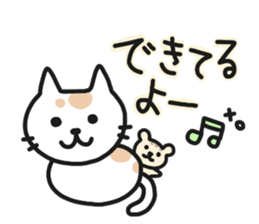 Homely NEKO sticker #7442349