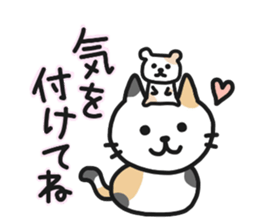 Homely NEKO sticker #7442355