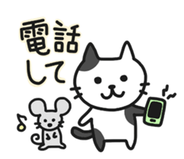 Homely NEKO sticker #7442359