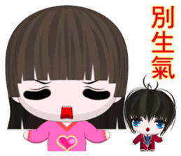 Happy Boy Kaikai (everyday life) sticker #7442584