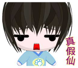 Happy Boy Kaikai (everyday life) sticker #7442589