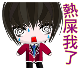 Happy Boy Kaikai (everyday life) sticker #7442591