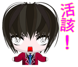 Happy Boy Kaikai (everyday life) sticker #7442593