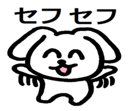 TAREMMY of lop-eared rabbit vol.9 sticker #7442733