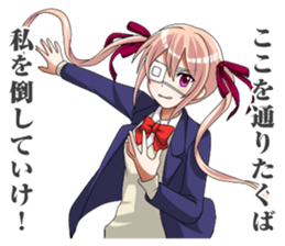 2nd grade syndrome girl 4 sticker #7442772