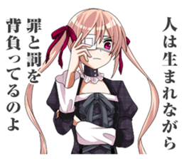 2nd grade syndrome girl 4 sticker #7442773