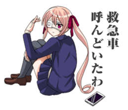 2nd grade syndrome girl 4 sticker #7442775