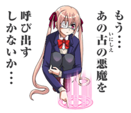 2nd grade syndrome girl 4 sticker #7442776