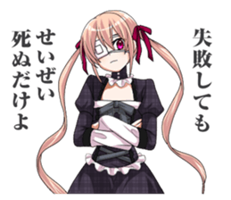 2nd grade syndrome girl 4 sticker #7442778