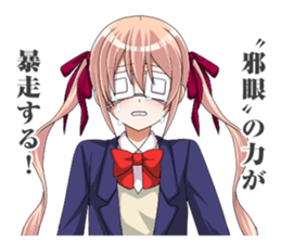 2nd grade syndrome girl 4 sticker #7442781