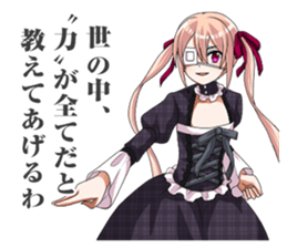 2nd grade syndrome girl 4 sticker #7442782