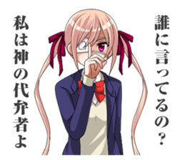 2nd grade syndrome girl 4 sticker #7442786