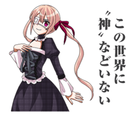 2nd grade syndrome girl 4 sticker #7442787